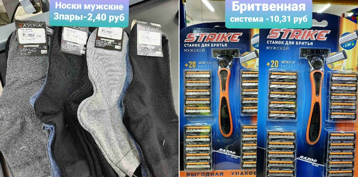 Акции магазина Светофор Барановичи Фабричная